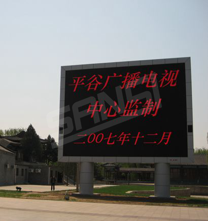 北京平谷奧運文化廣場、世紀廣場