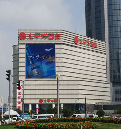 上海徐匯區太平洋百貨室外全屏