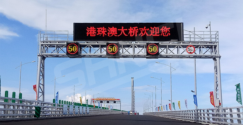 港珠澳門(mén)架屏