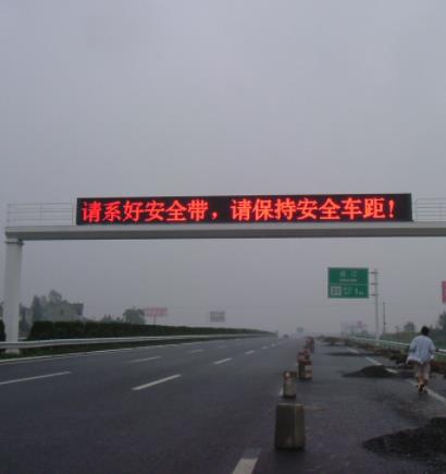滬寧高速 門(mén)架式情報(bào)板