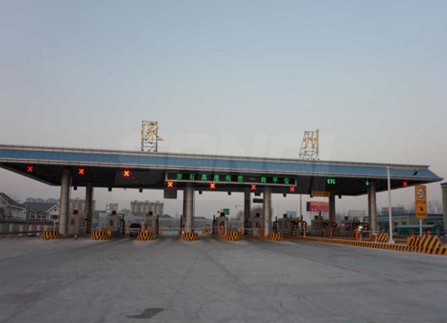 京石高速收費(fèi)站車道指示燈