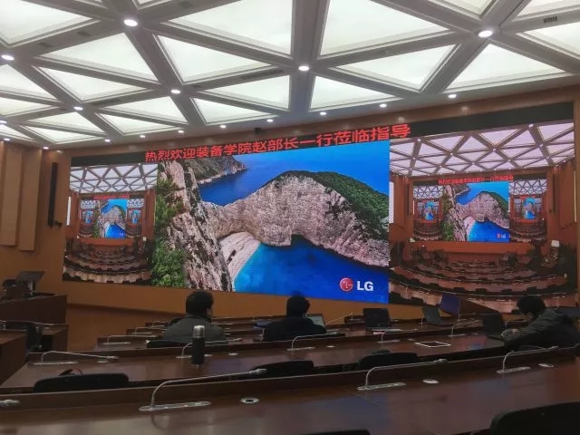 北京國防大學(xué)P2.0屏