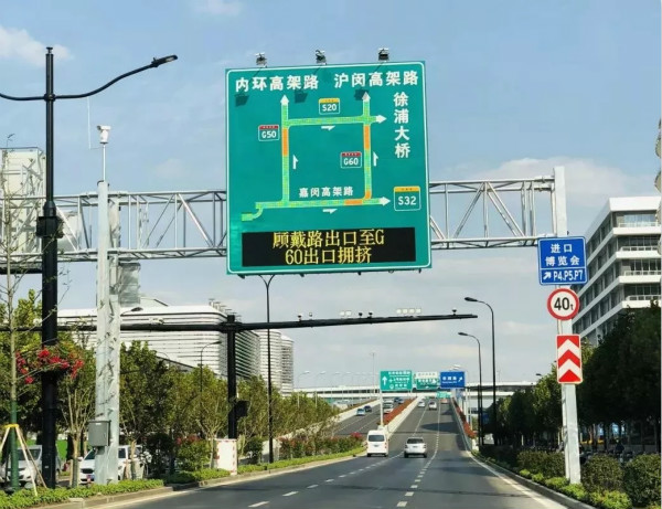 上海國家會展中心周邊交通誘導屏