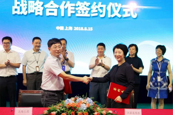 戰略聯手美思力,布局全國市場