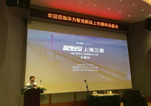 聯合華為,智能全彩燈泡亮相