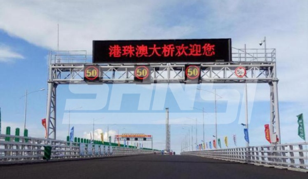 門架式可變情報(bào)板(上海三思全線供應(yīng))