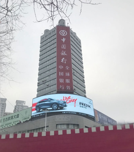 約314.5㎡ 新疆日報(bào)室外LED弧形屏