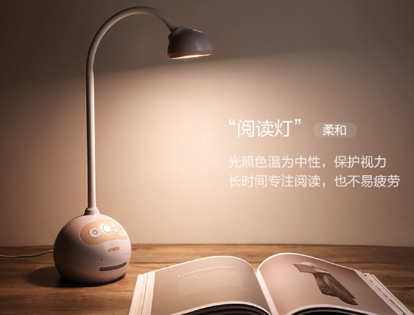 三思語(yǔ)音臺(tái)燈S2閱讀燈模式