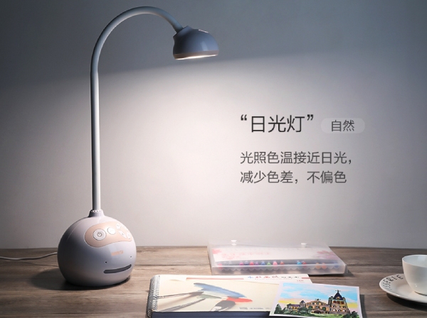 三思語(yǔ)音臺(tái)燈S2日光燈模式