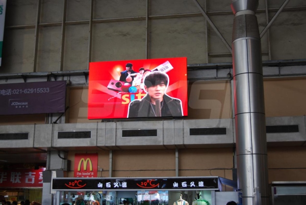 上海莘莊地鐵站室內全彩屏(上海三思)