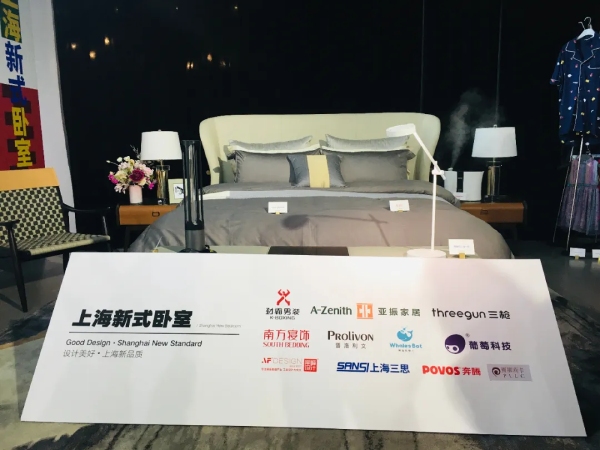 柔光護眼圓盤臺燈等三思智能照明產品亮相