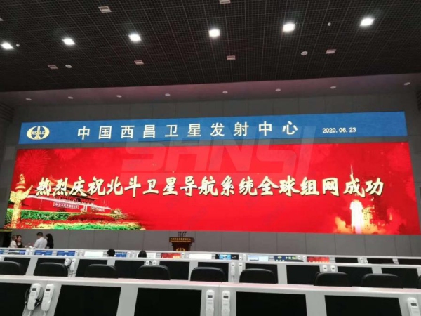 西昌衛星發射中心(上海三思)