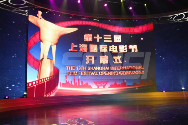上海國際電影節 / 三思承建