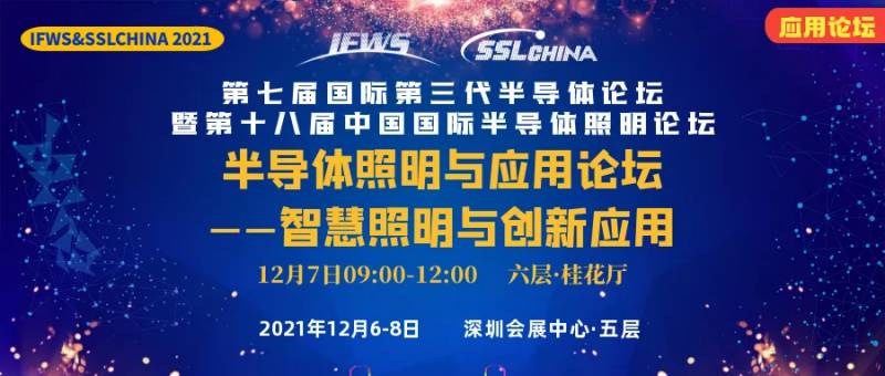 創芯生態 碳索未來 創芯生態 碳索未來