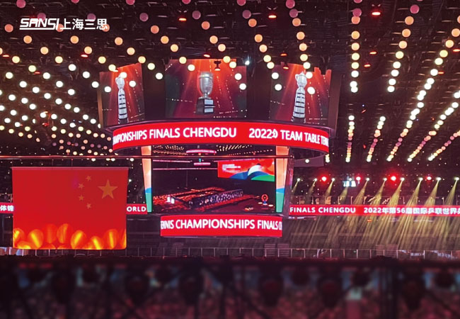 第56屆世乒賽團(tuán)體賽開幕 第56屆世乒賽團(tuán)體賽開幕