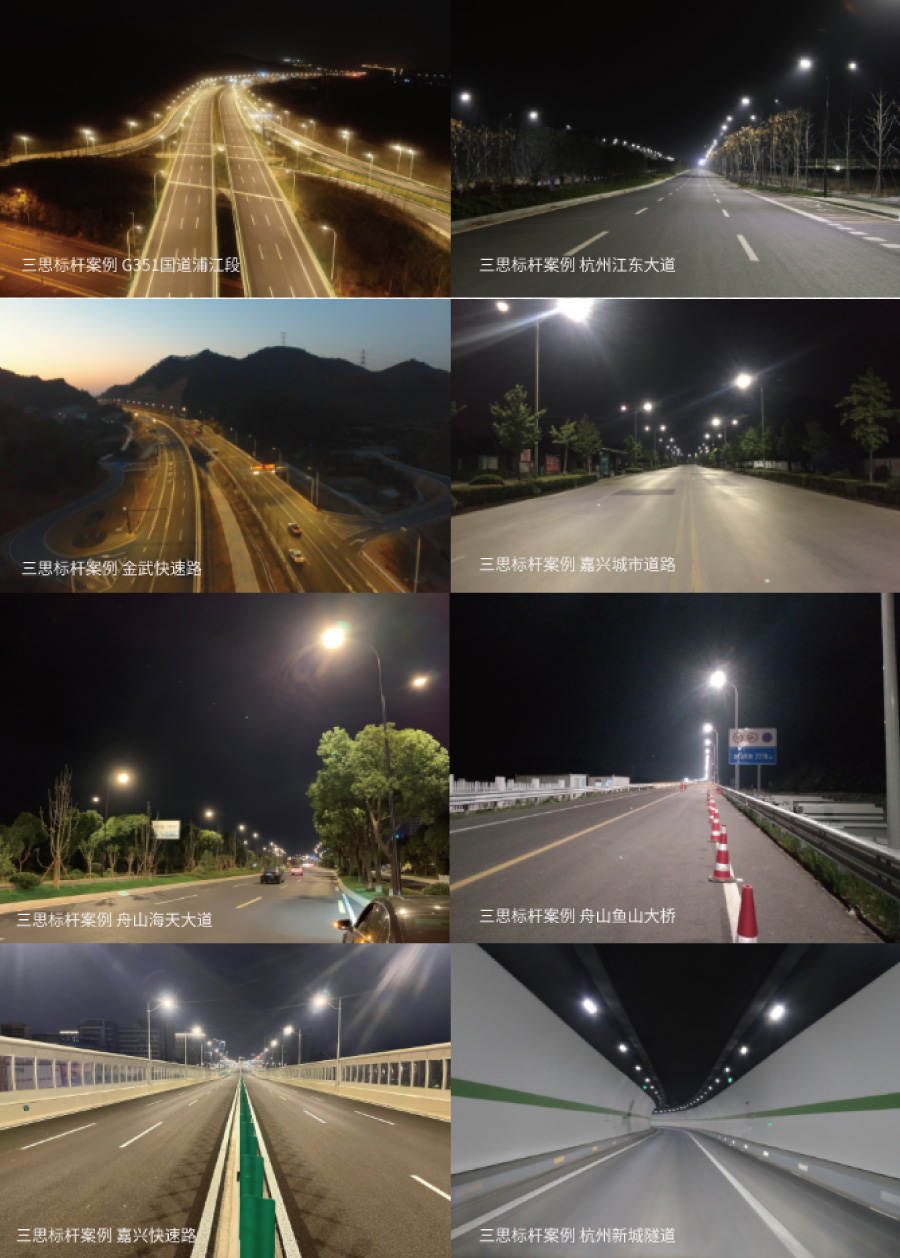市政照明領域的領軍企業 市政照明領域的領軍企業