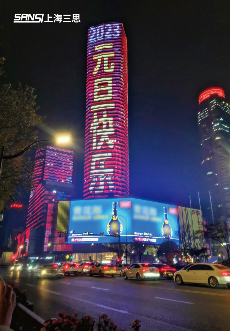 百年新街口 百年新街口