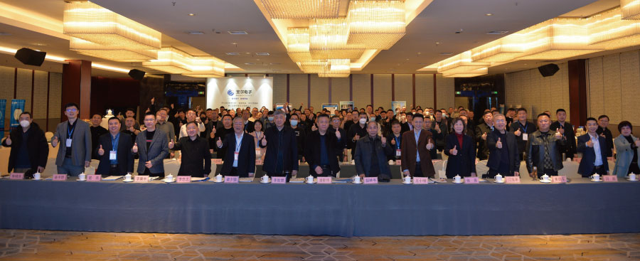 河北省照明行業協會 河北省照明行業協會