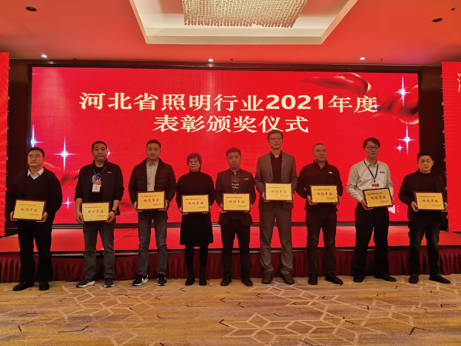 2021年度誠信單位獎 2021年度誠信單位獎