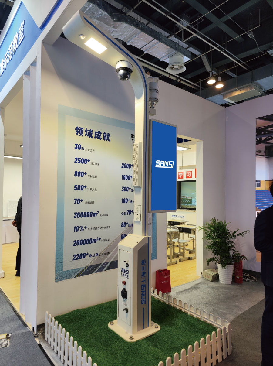 三思智慧燈桿 三思智慧燈桿