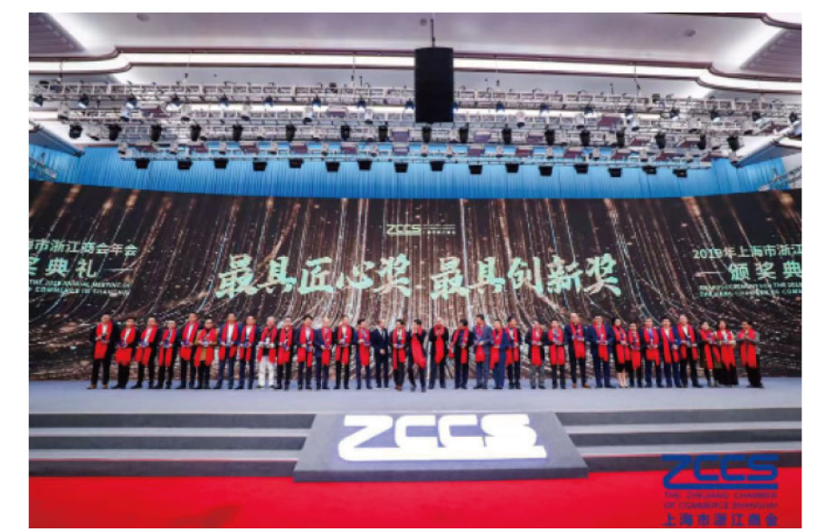 最具創新獎 最具創新獎