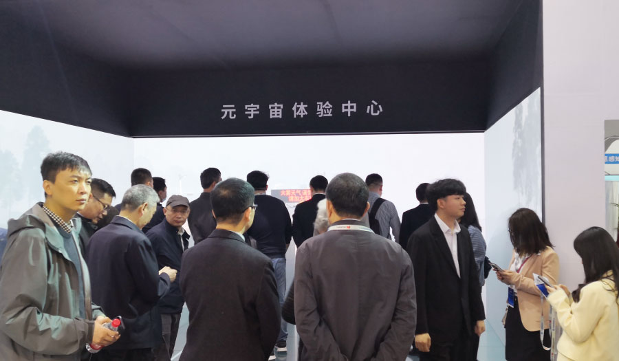 元宇宙體驗中心 元宇宙體驗中心