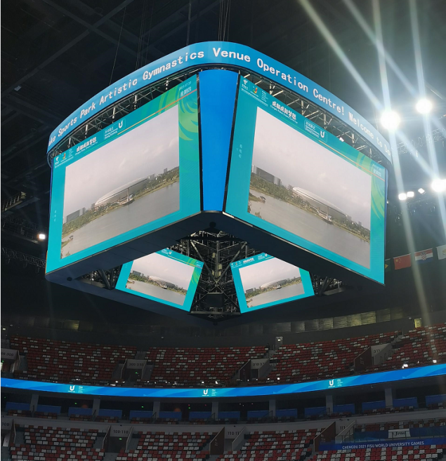 成都大運會開幕式,LED斗型屏,LED計分板,體育館計分板,室內體育館LED屏