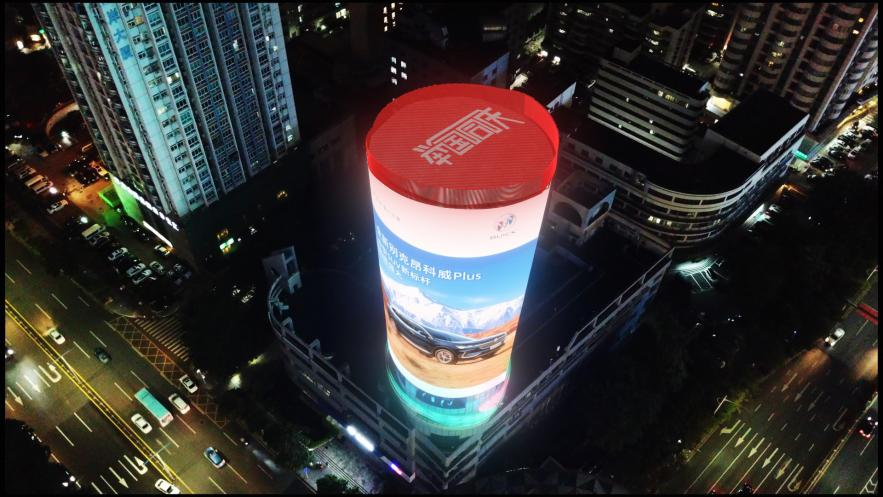 深圳之心屏,南山區電信大廈,深圳電信大廈顯示屏,裸眼3D顯示屏,創意顯示屏,LED異形屏定制