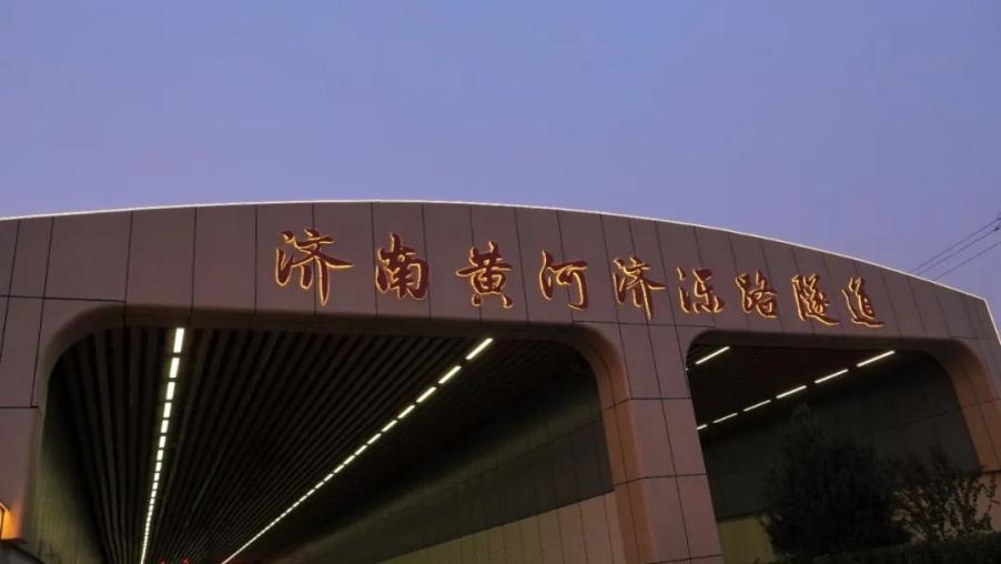 隧道照明,景觀照明