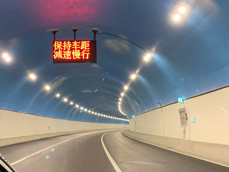 華為鴻蒙賦能,高速隧道燈,實現(xiàn),車距,實時預(yù)警