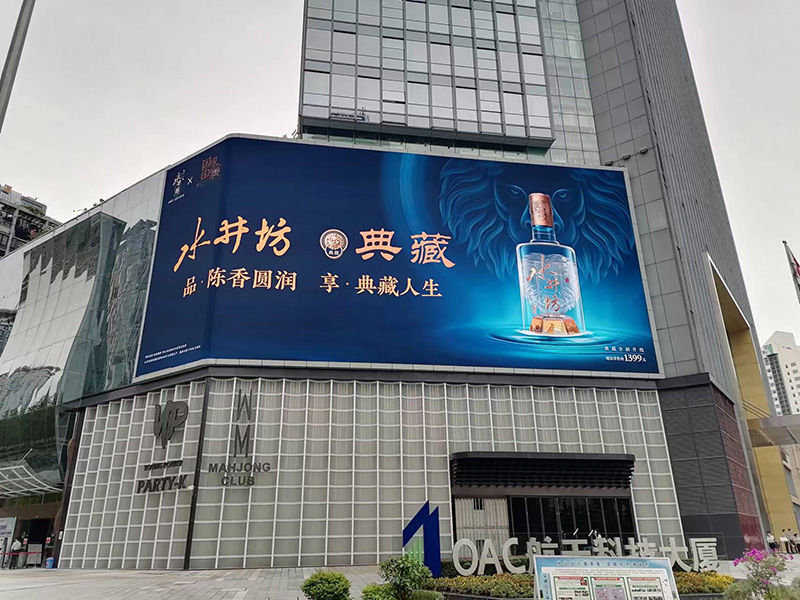 科技賦能,品質領航,上海三思,LED戶外全彩屏,重塑城市視覺體驗