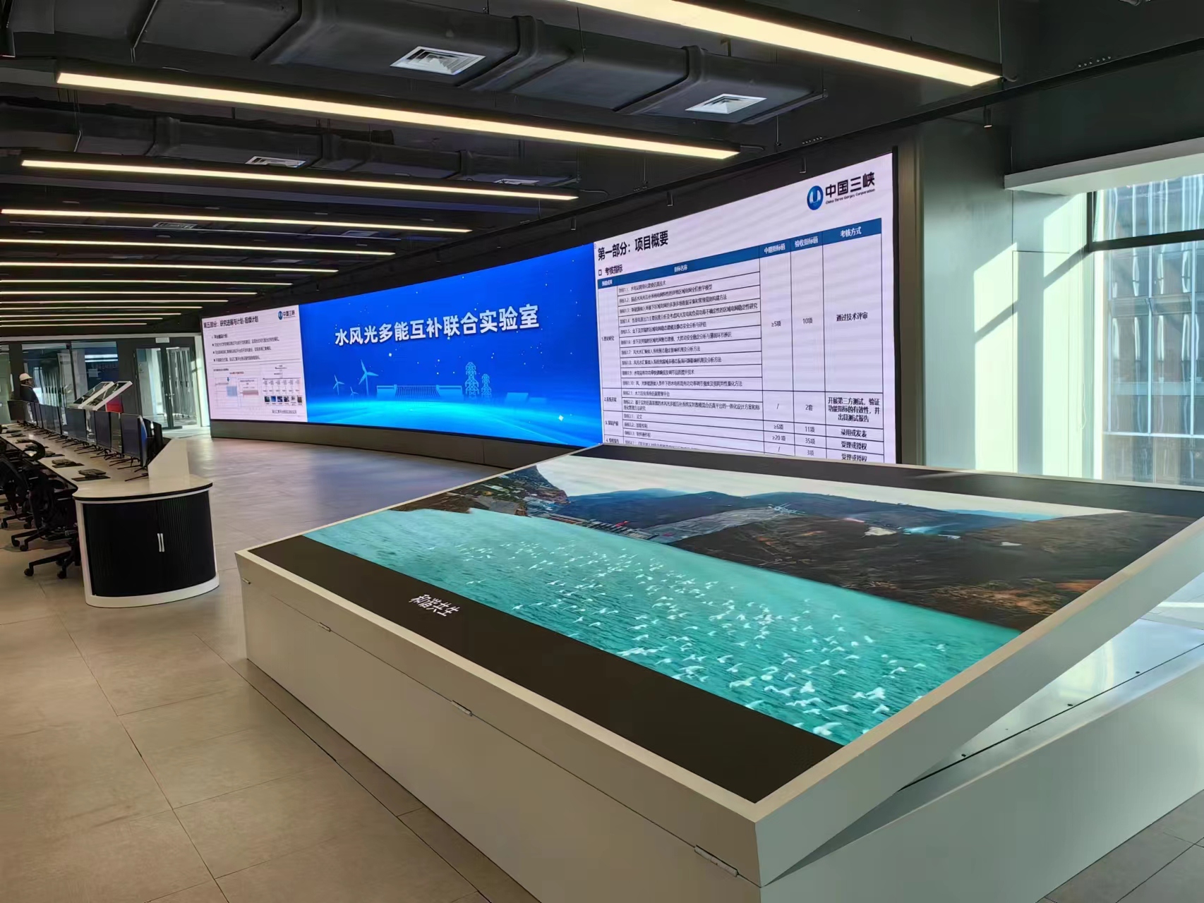 智慧農(nóng)業(yè)LED拼接大屏