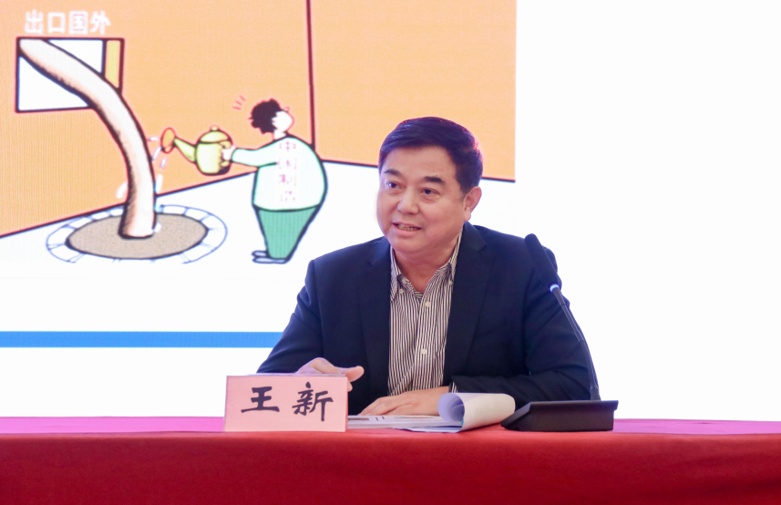 2024年,上海市,內(nèi)外貿(mào)產(chǎn)品,“同線同標(biāo)同質(zhì)”,工作宣貫會(huì)在,上海順利召開