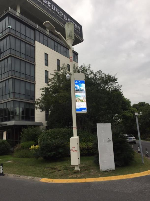 三思LED,智慧路燈,工業(yè)園區(qū),提升安全,節(jié)能與管理效率