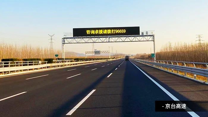 央視聚焦丨京雄高速自動(dòng)駕駛測(cè)試，三思智慧交通系統(tǒng)構(gòu)筑大數(shù)據(jù)核心設(shè)施