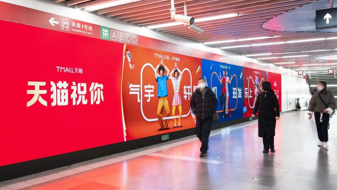 科技賦能藝術,三思顯示,讓地鐵通道,變身藝術展廊