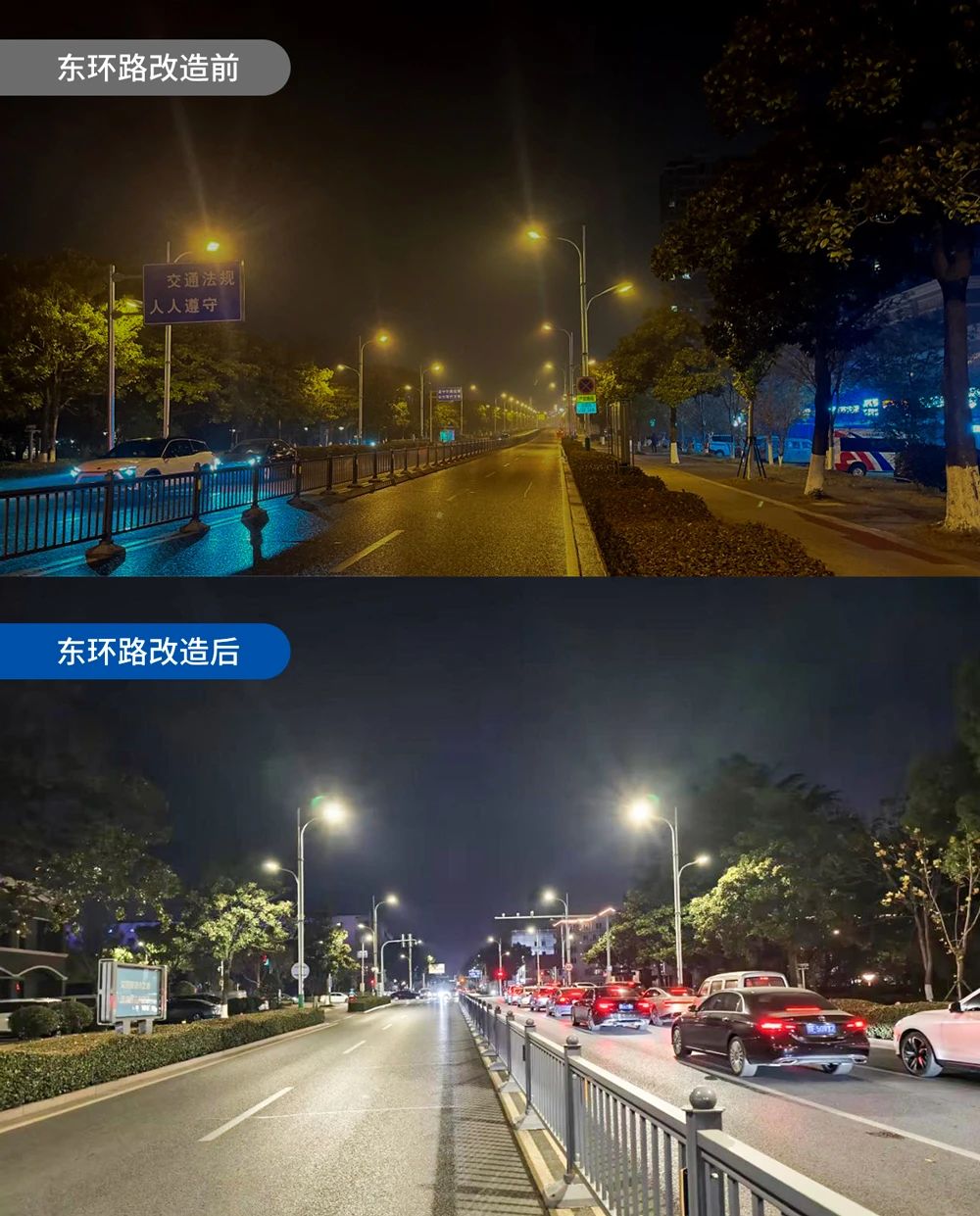 重磅,三思,能源管理服務(wù),全面助力,張家港,城區(qū),路燈升級改造