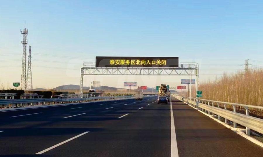 基于AI,交通流量預測,情報板,啟用