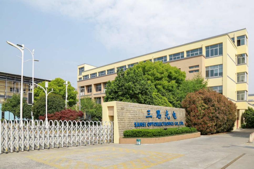 喜訊,三思光電,進入,2025年度,浙江省,優秀工業,新產品,名單