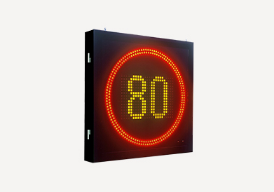 可變限速標(biāo)志